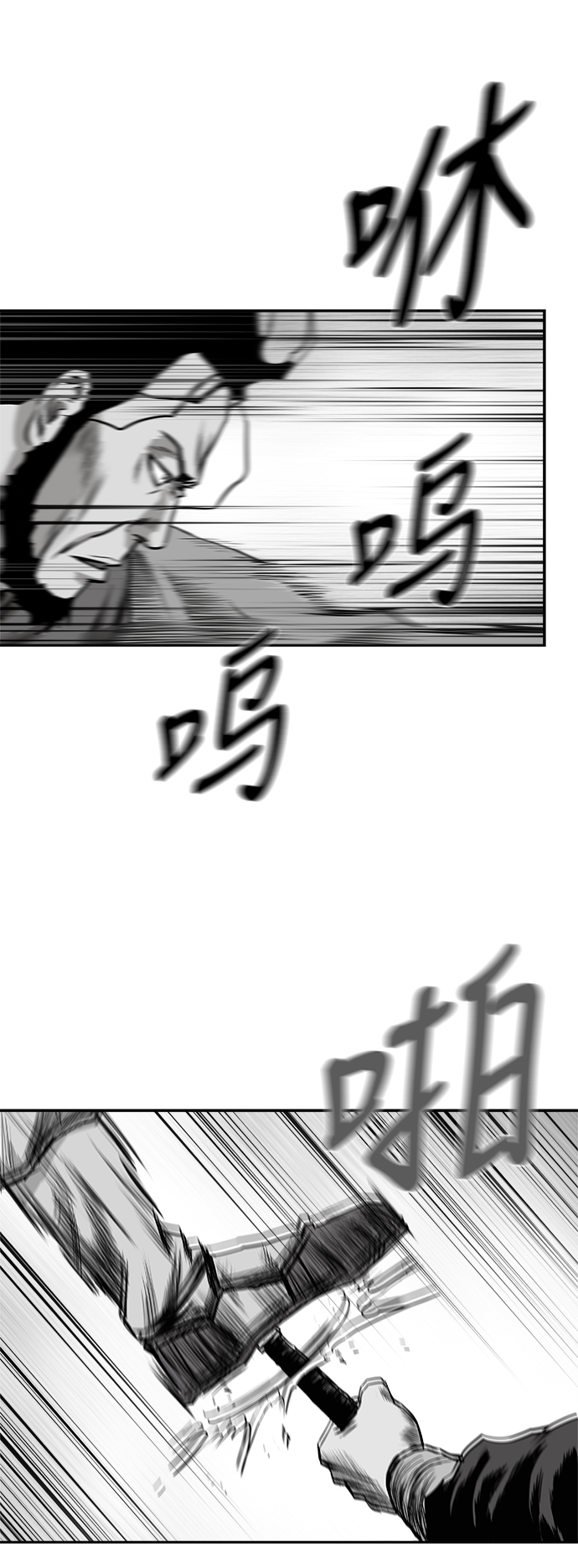 [第三季] 第16话82