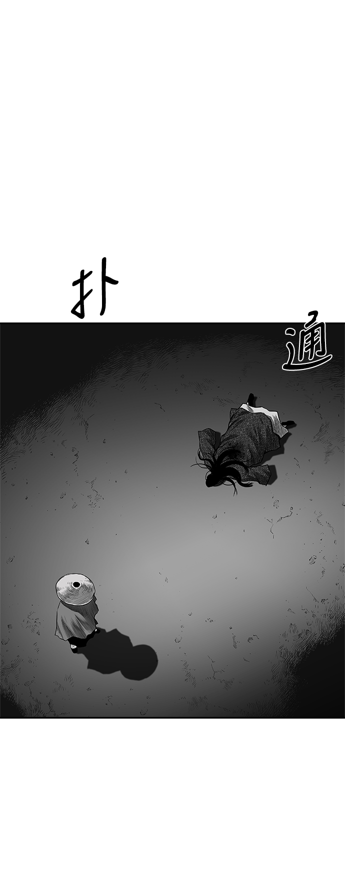 [第二季] 第48话1