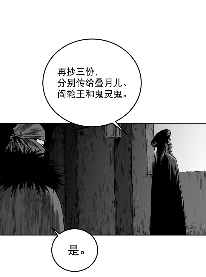 [第二季] 第1话69