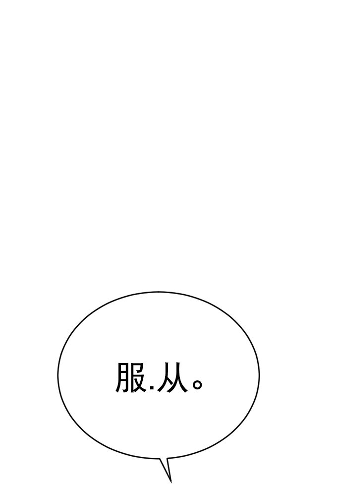 第29话36