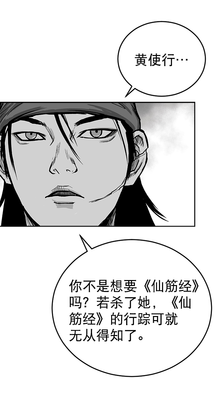 第31话63