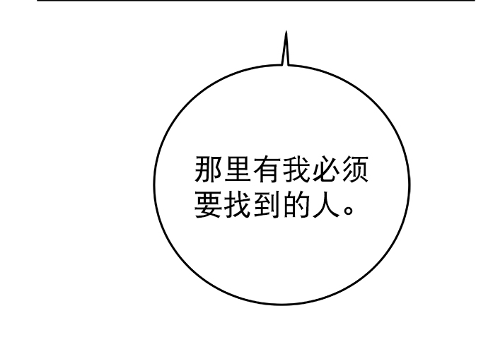 [第二季] 第38话50