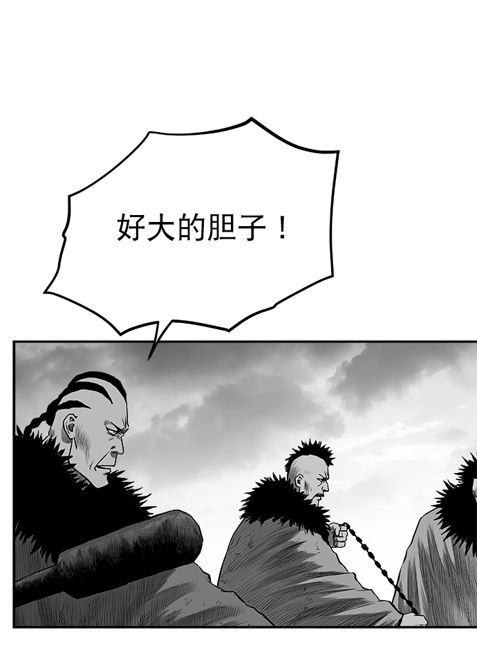 [第二季] 第16话53