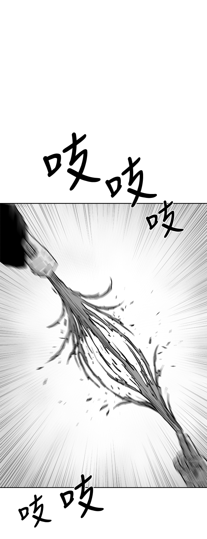 第26话35