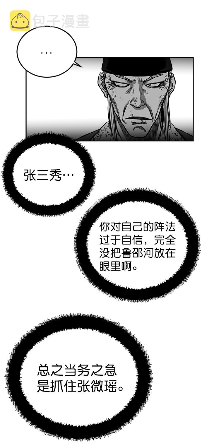 第31话17