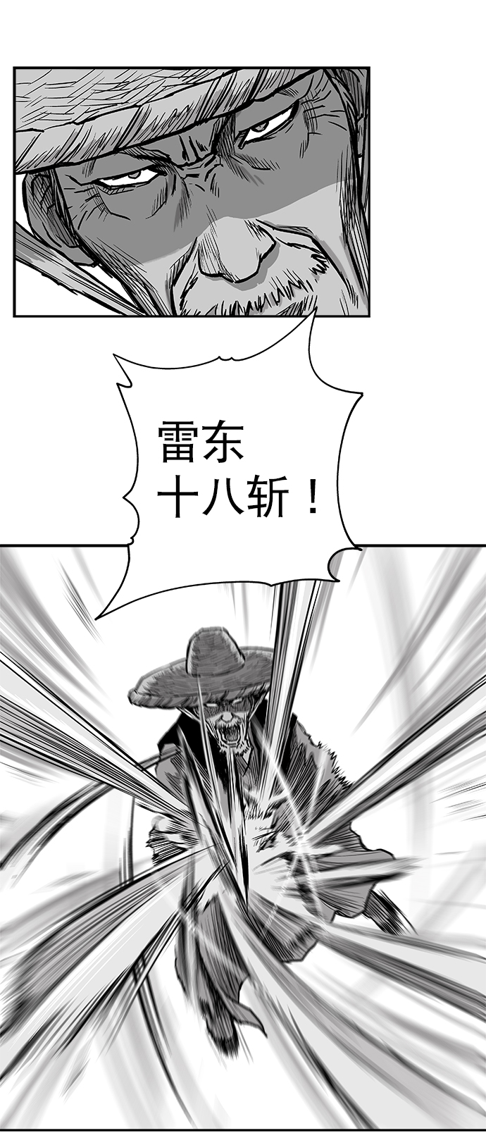 第6话28