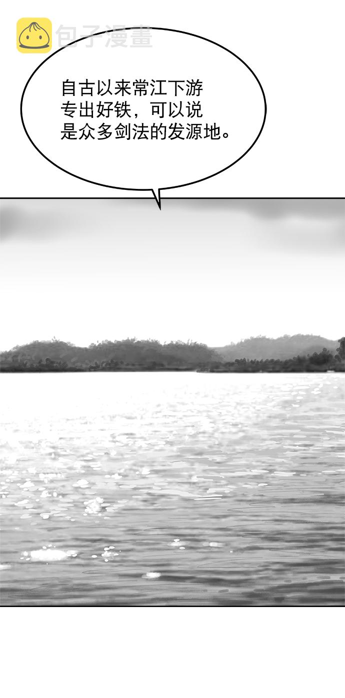 第3话40
