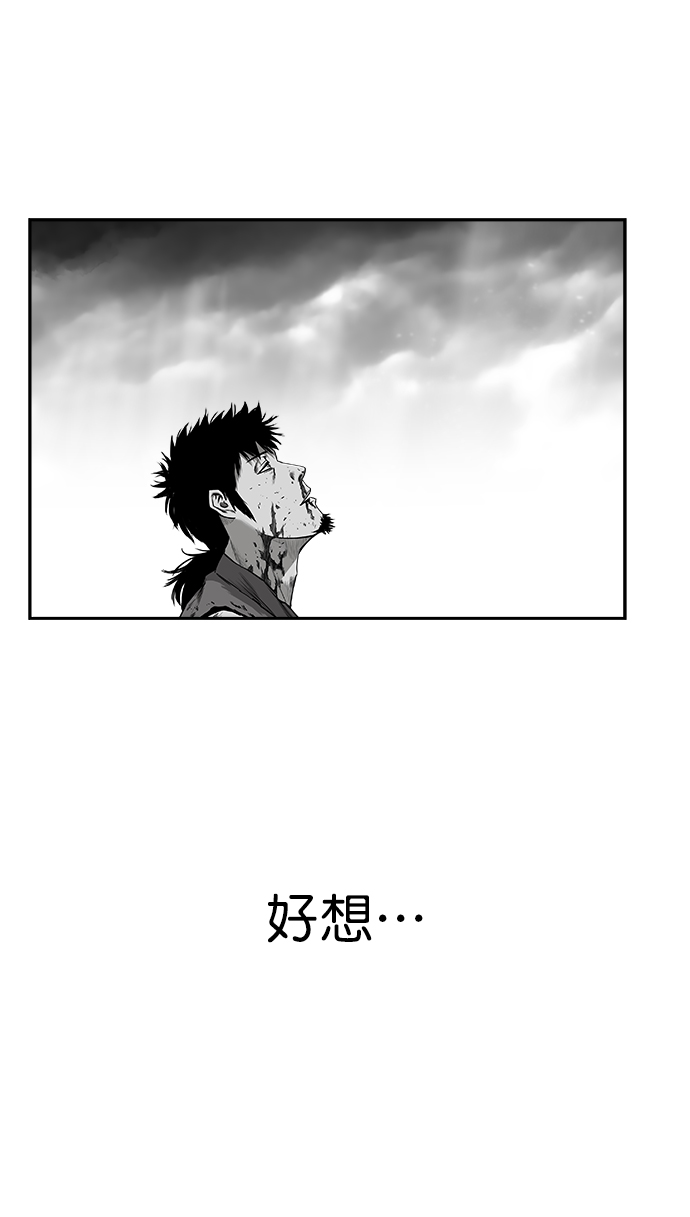 [第二季] 第8话114