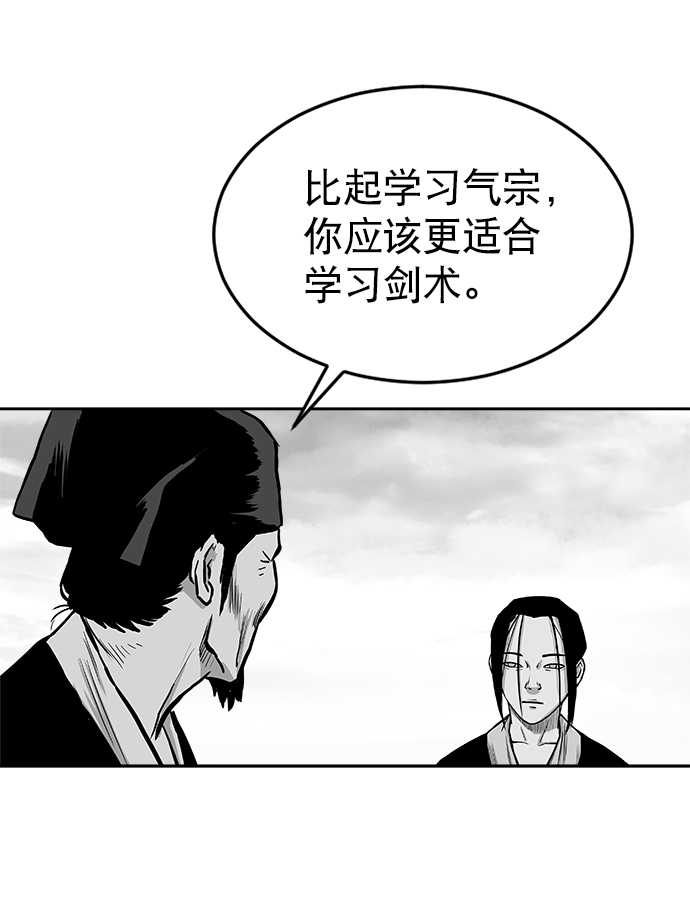 第23话50