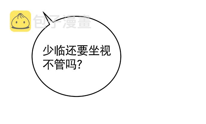 第41话29