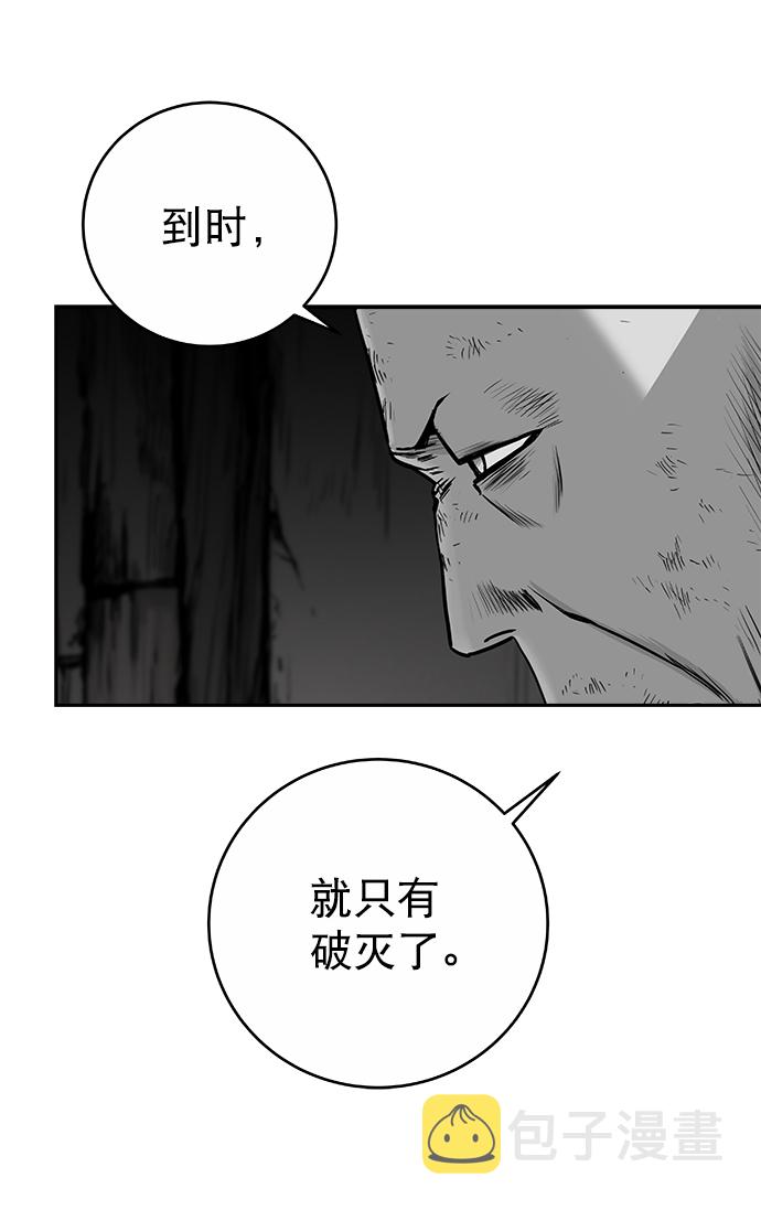 [第二季] 第48话20