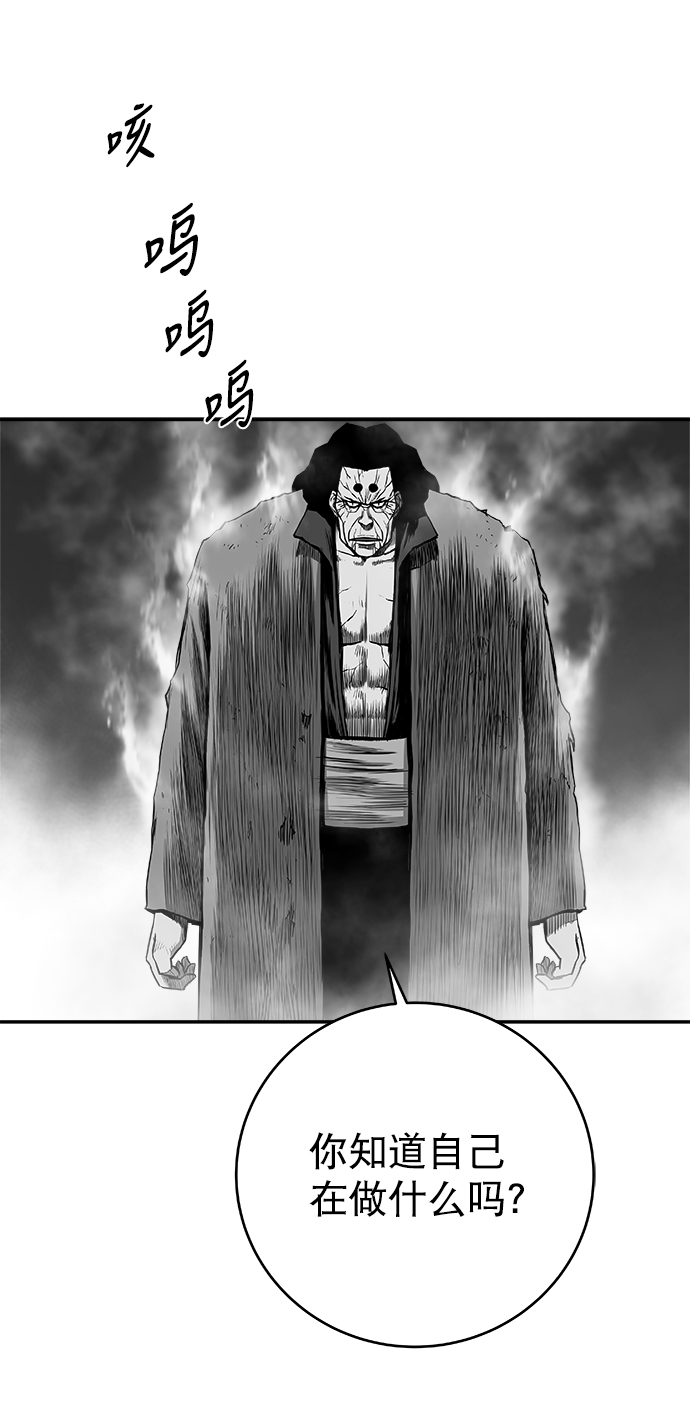[第三季] 第2话81