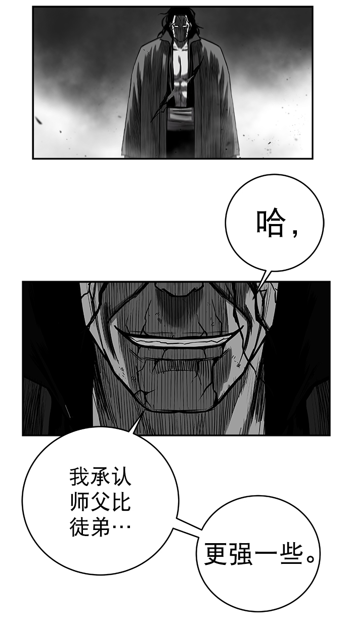 [第三季] 第6话81