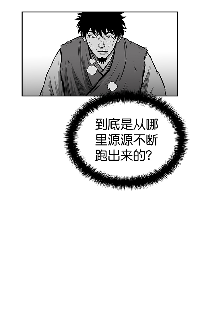 第38话69