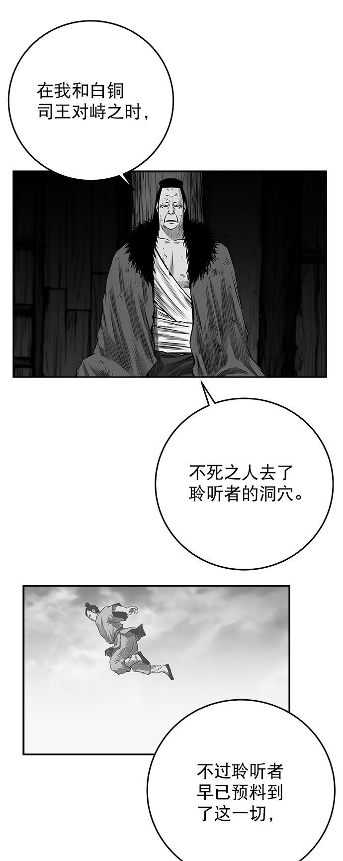[第二季] 第47话22