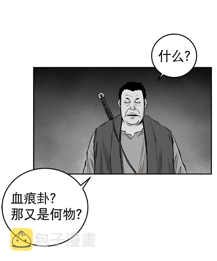 第45话75