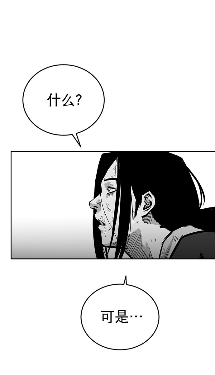 第25话58