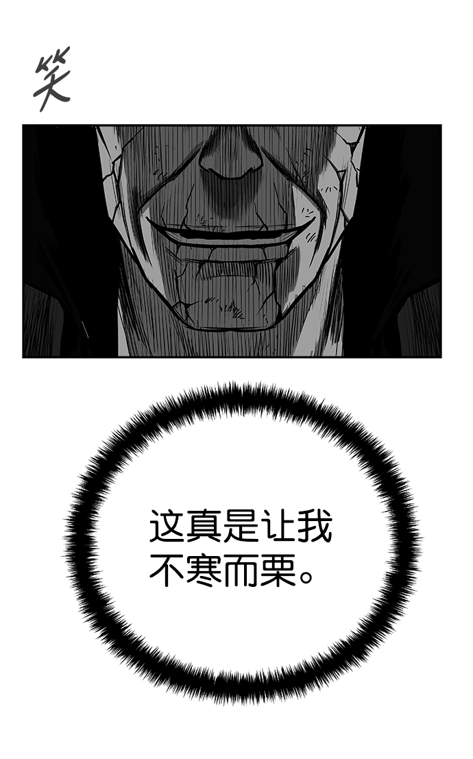 [第三季] 第5话37