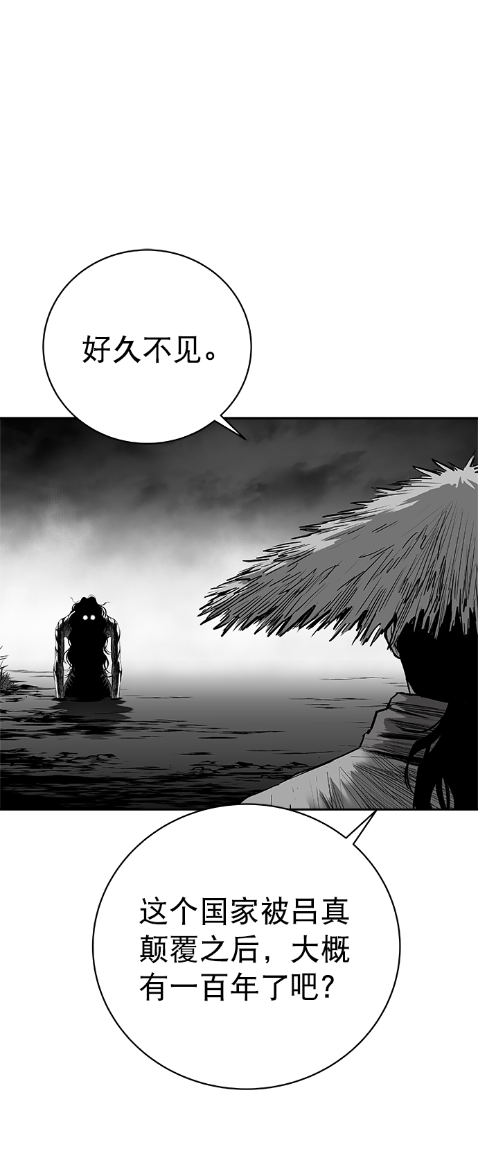 [第三季] 第13话1