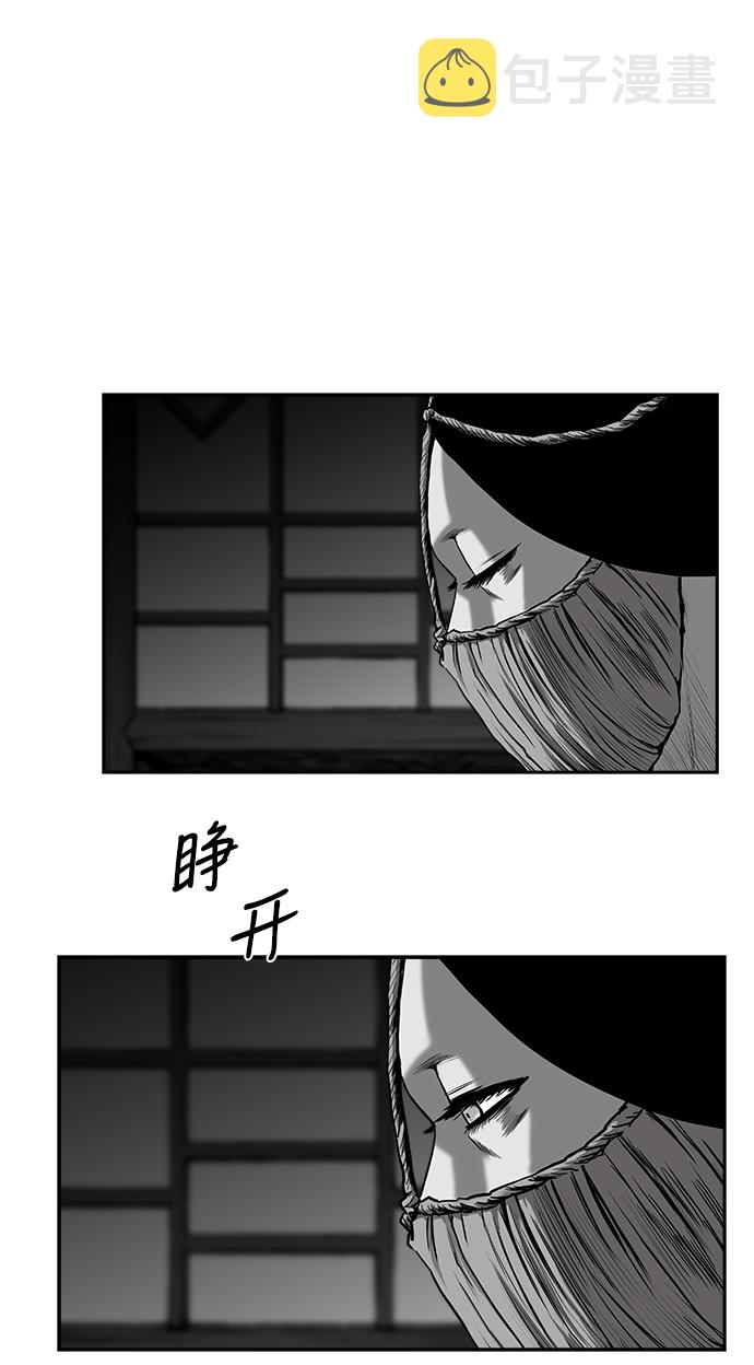 [第二季] 第50话8