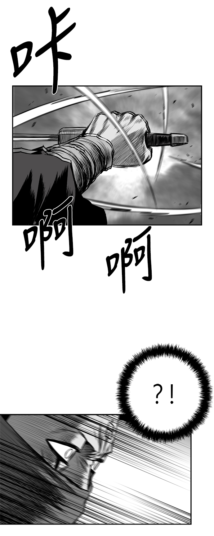 [第二季] 第50话79