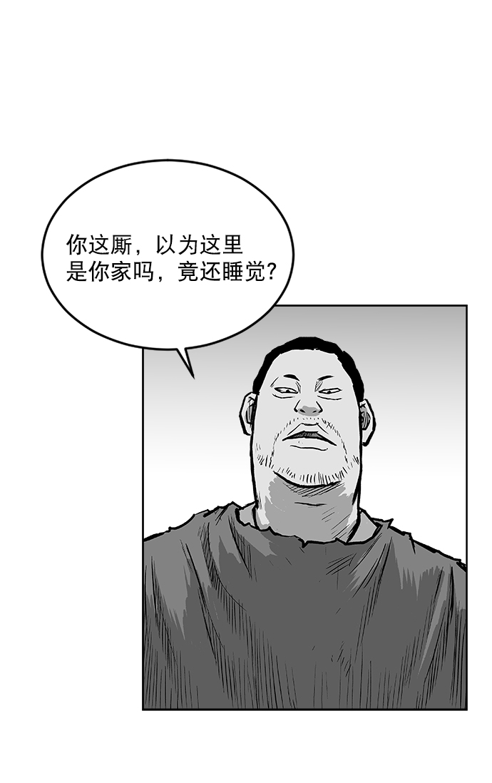 第16话112