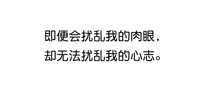 第31话26