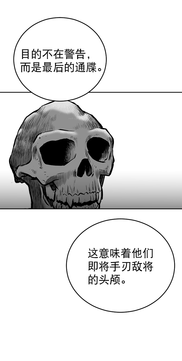 第28话77