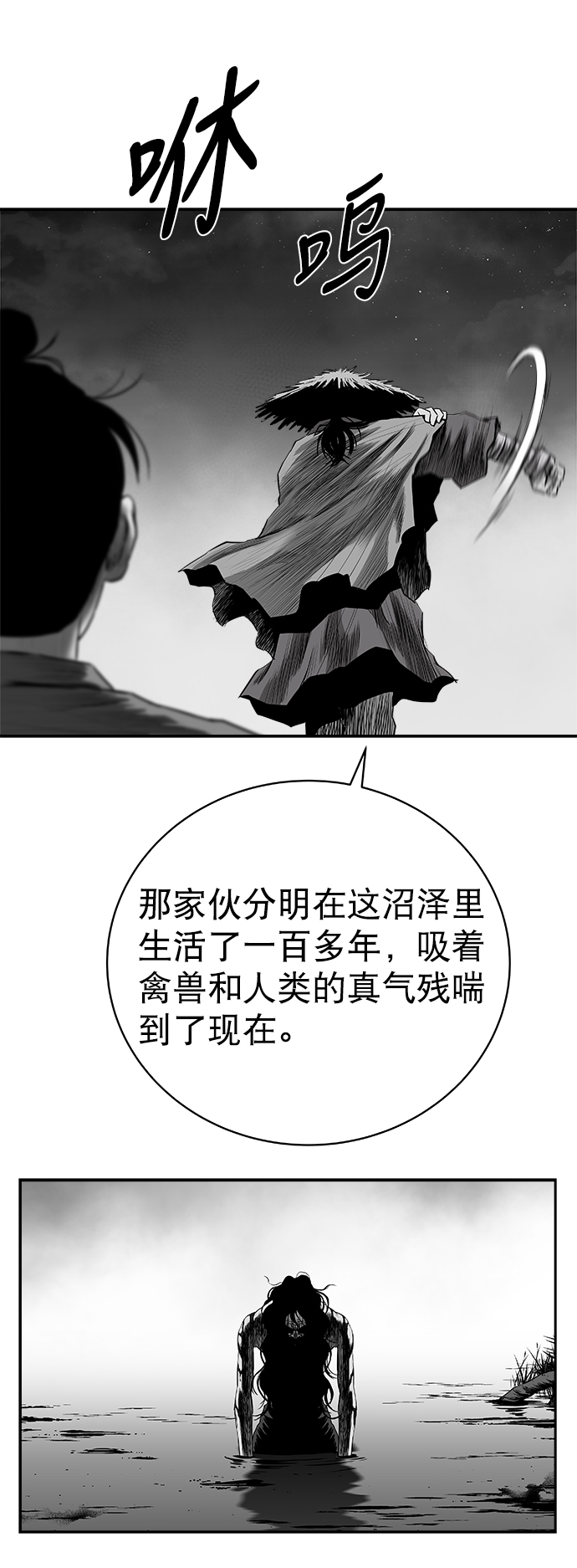 [第三季] 第12话78