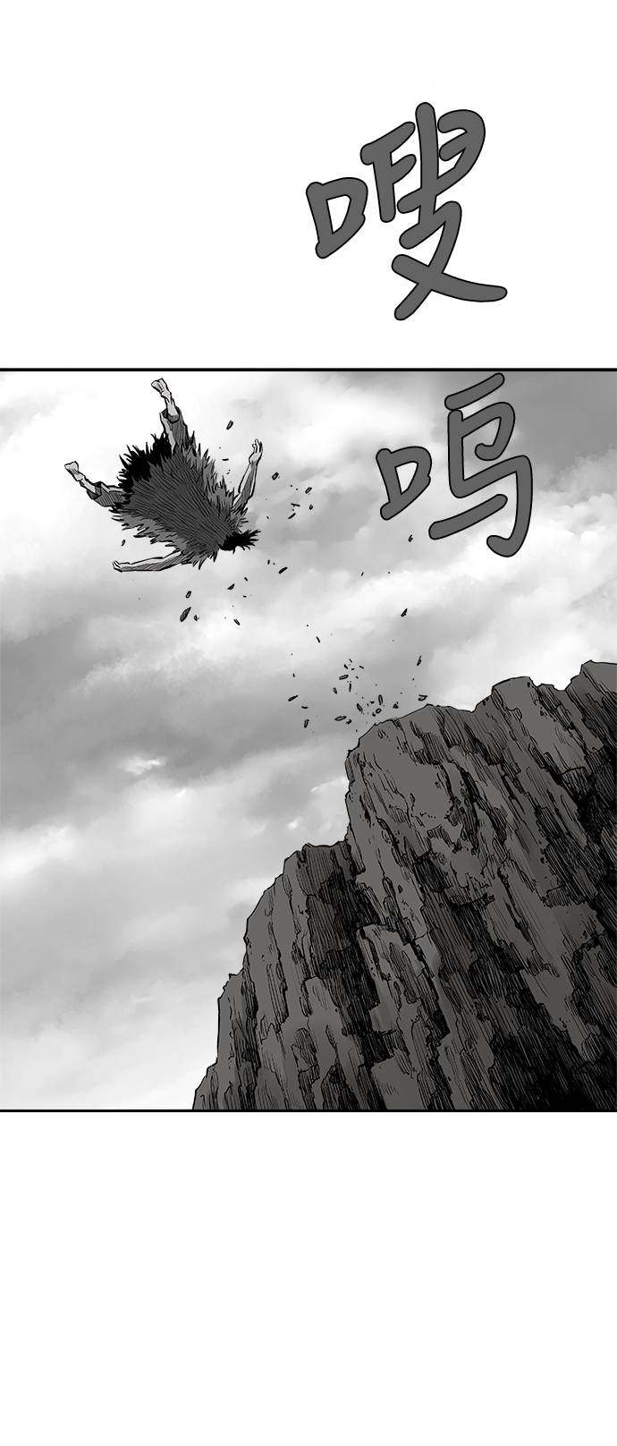 第37话40