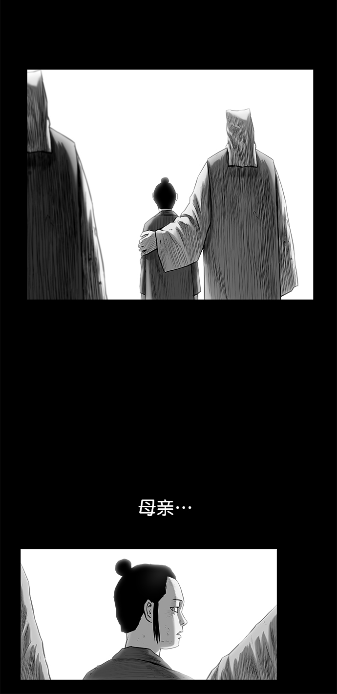[第三季] 第1话12