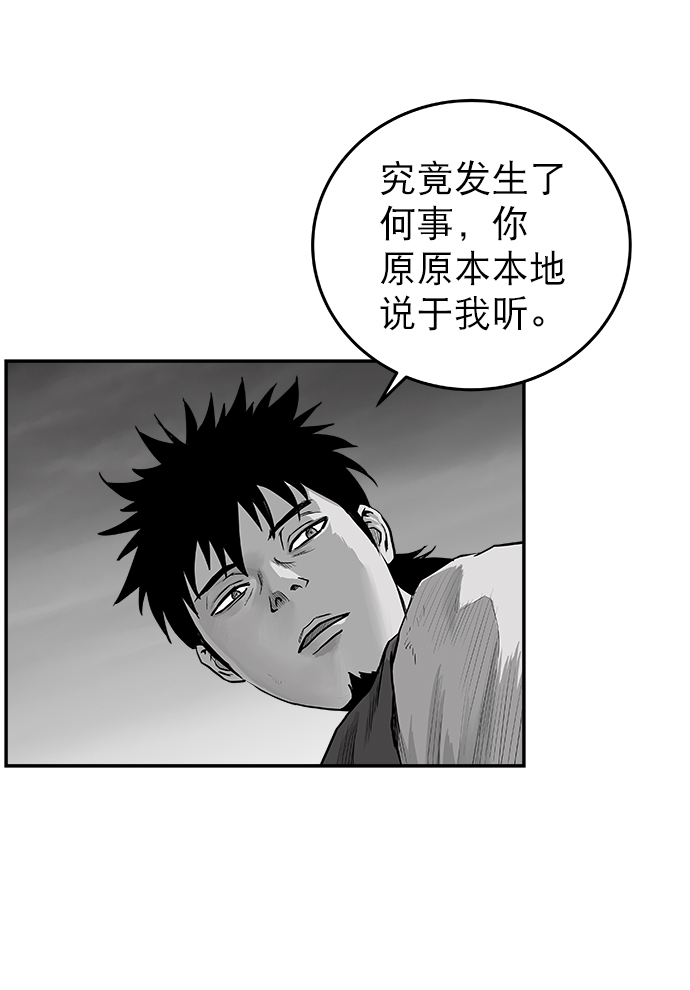 第53话28