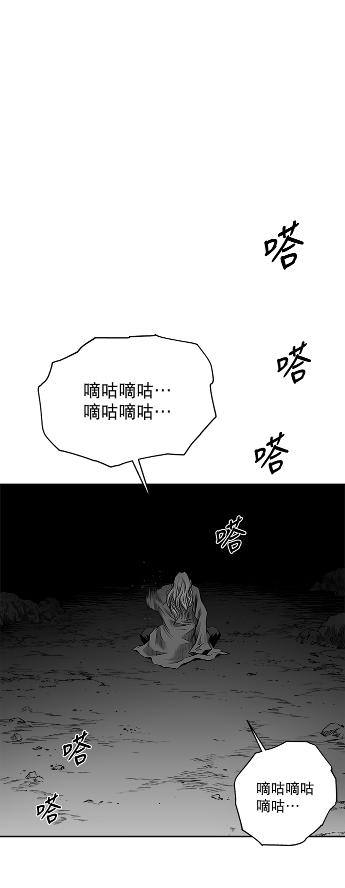 [第三季] 第16话45