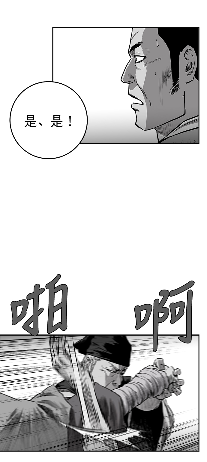 [第二季] 第38话87
