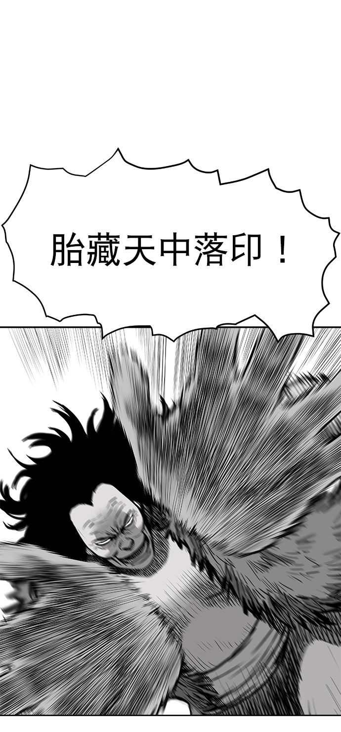 第39话14