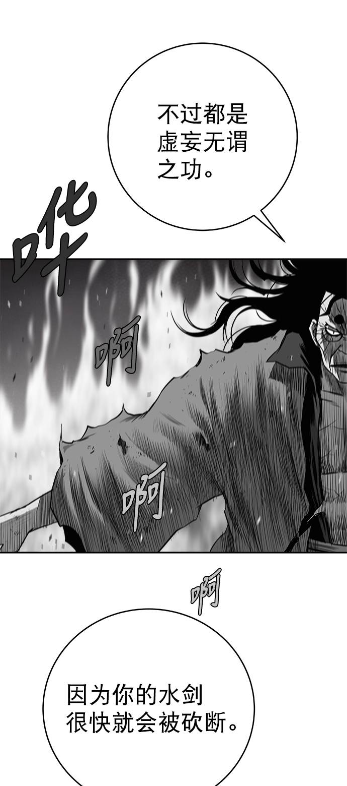 [第三季] 第6话82