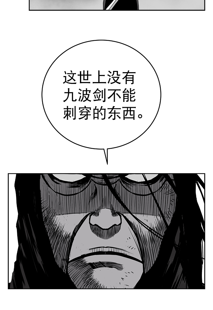 [第三季] 第5话90