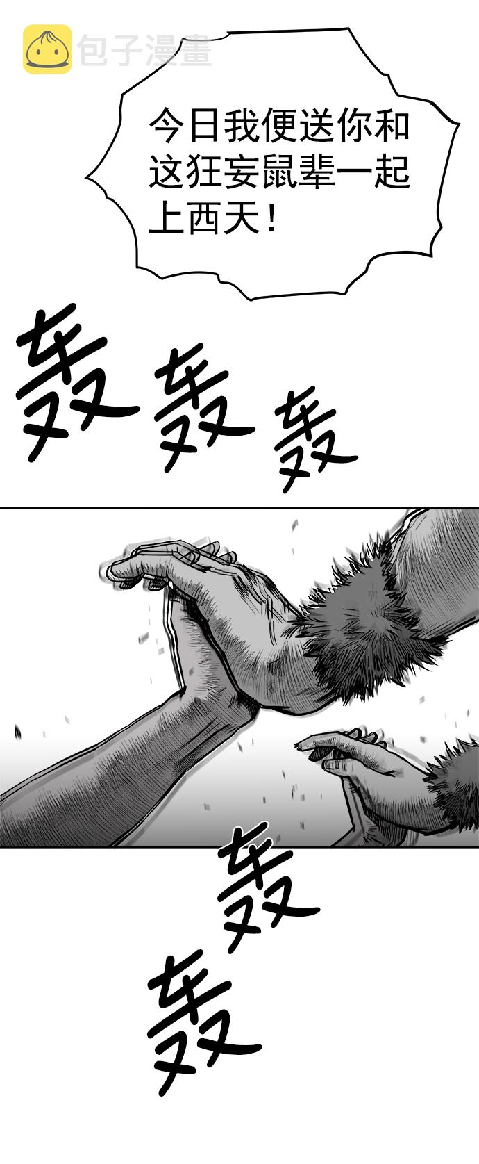 第39话23