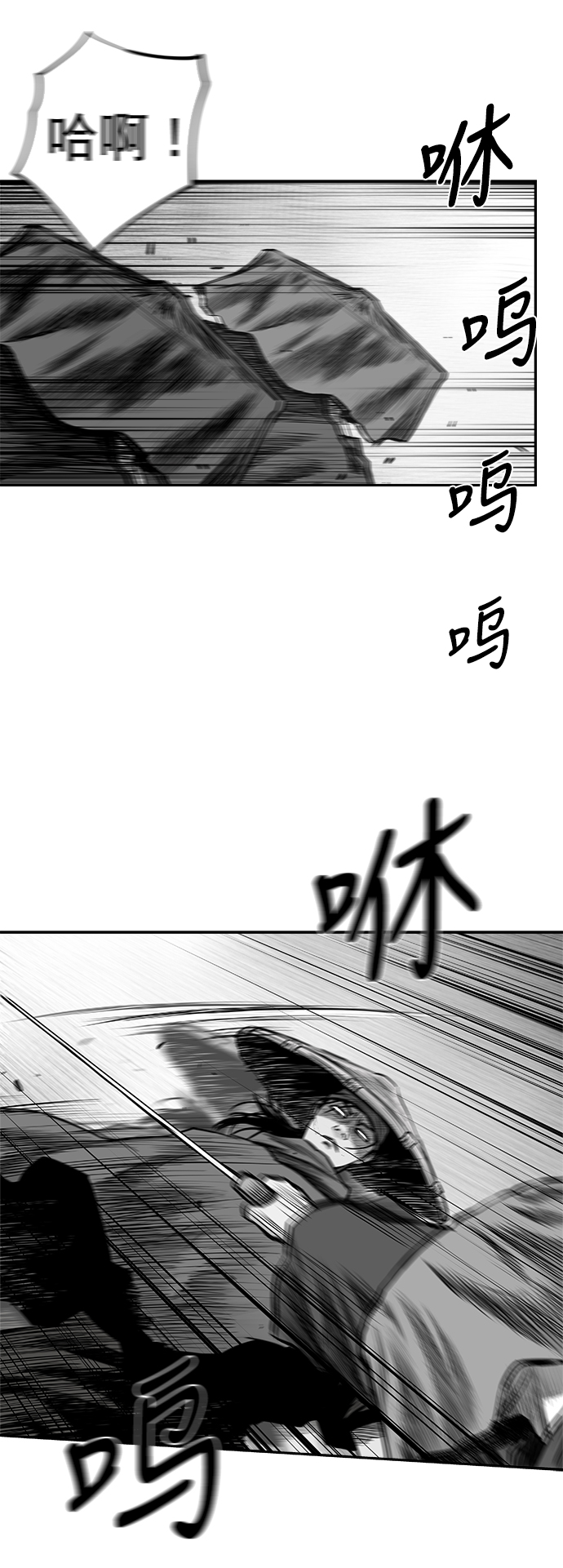 [第二季] 第49话14