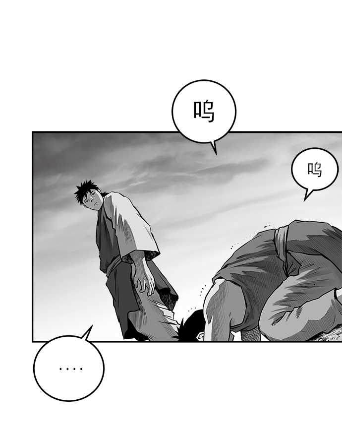 第53话27