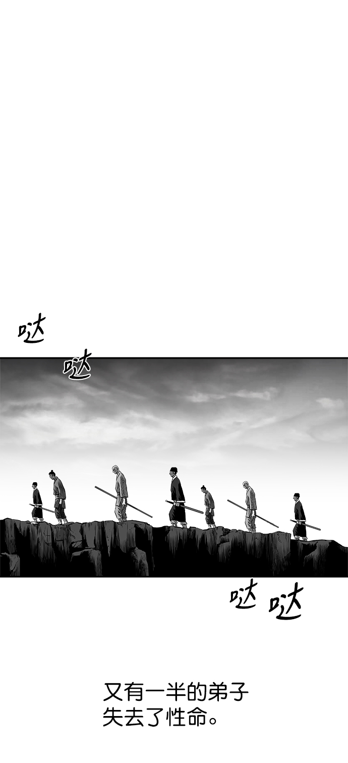 [第二季] 第49话56