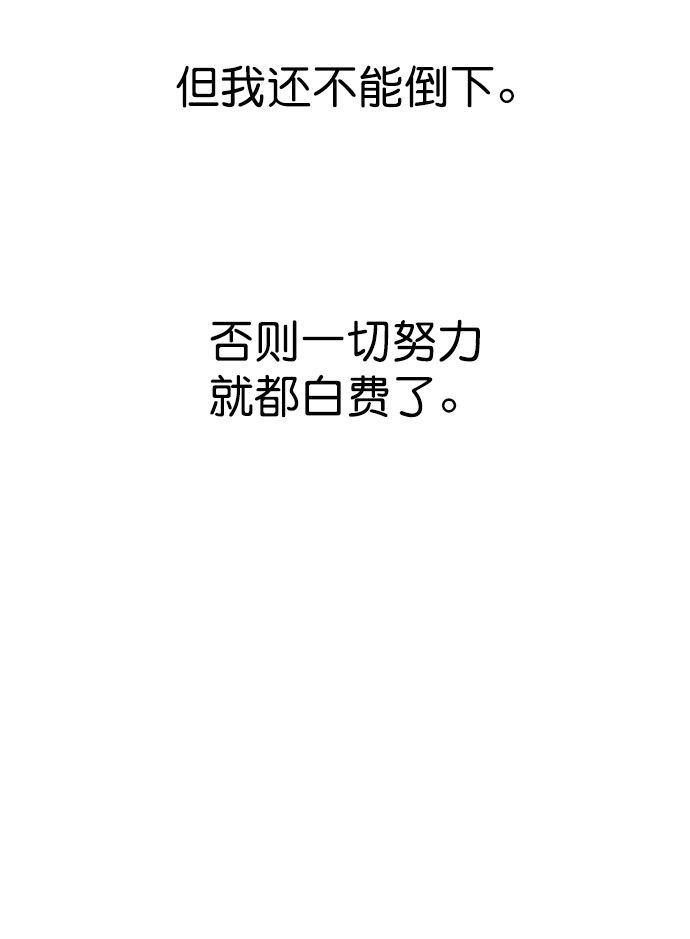 [第二季] 第7话119