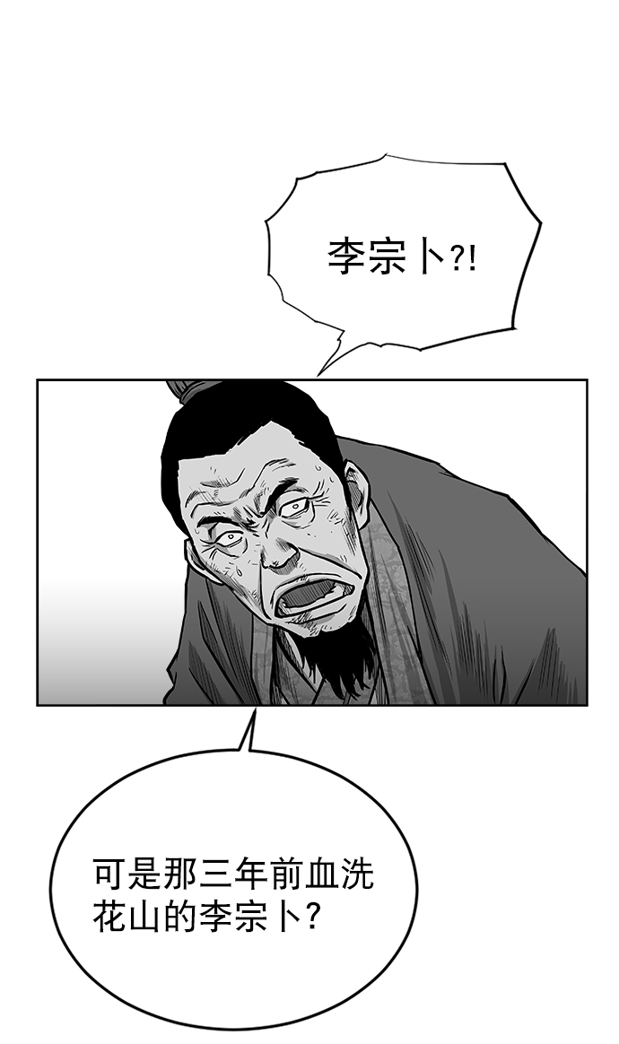 第30话15