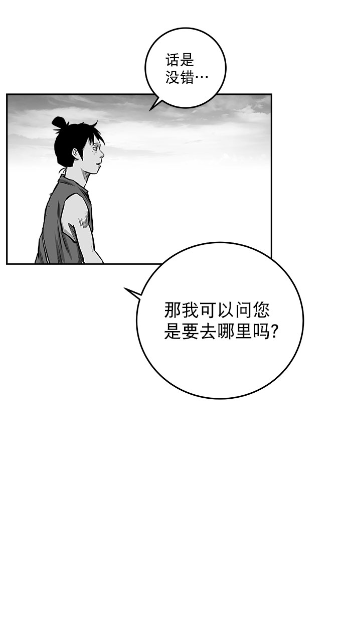 [第二季] 第25话40