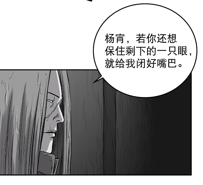 [第二季] 第32话73
