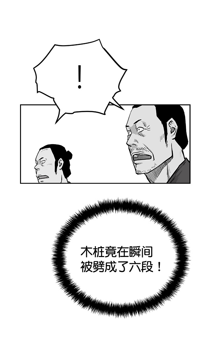 第48话57