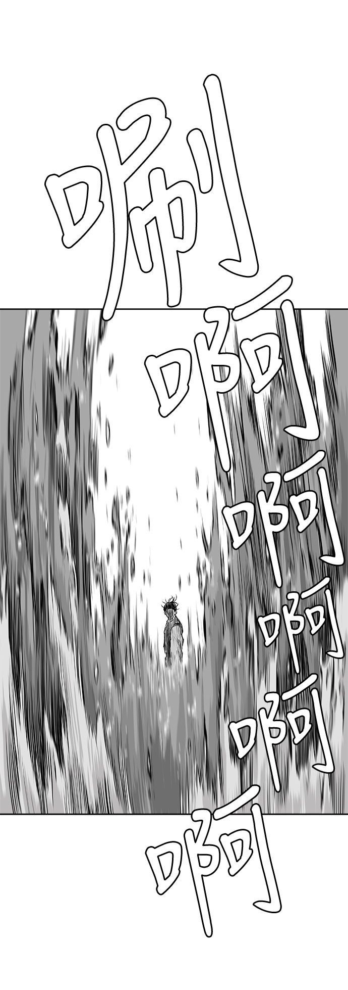 第22话38