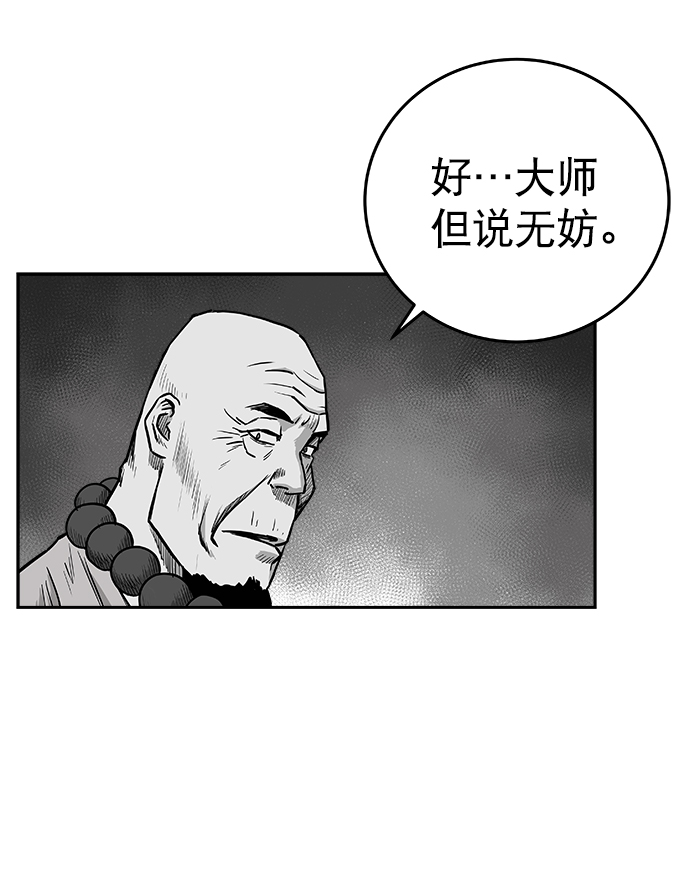 第41话43