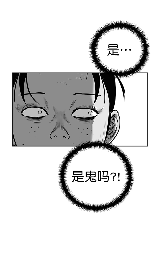 [第三季] 第9话88