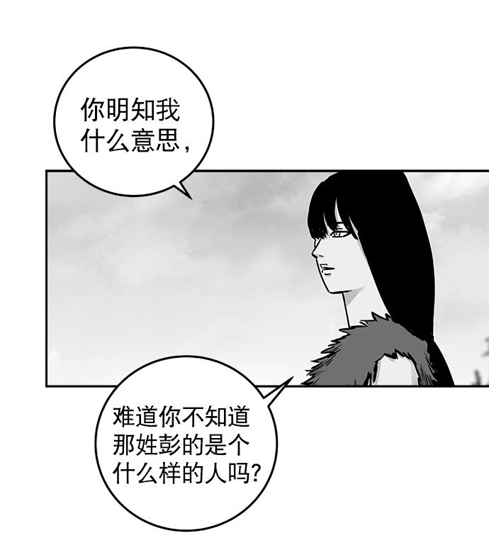 第48话16